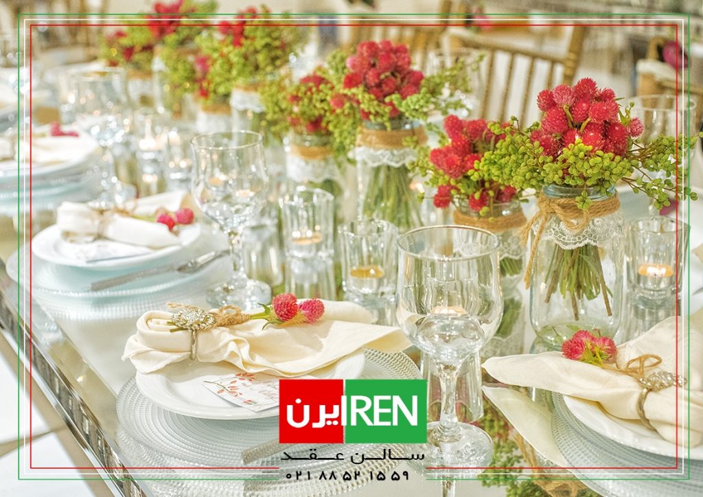 سالن عقد با پذیرای شام